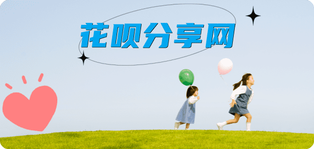 随州信用卡取现商家秒到账(24小时秒回商家)